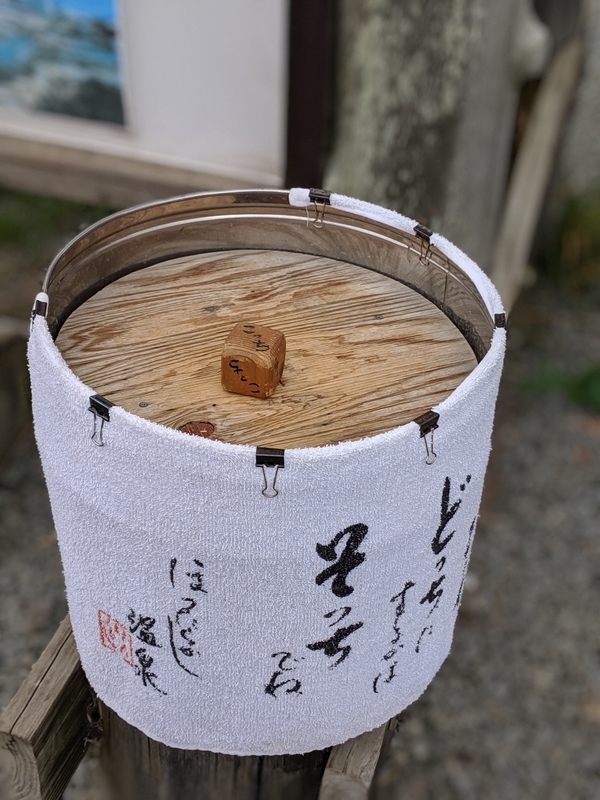 f:id:watasihasitujidesu:20190630162942j:plain
