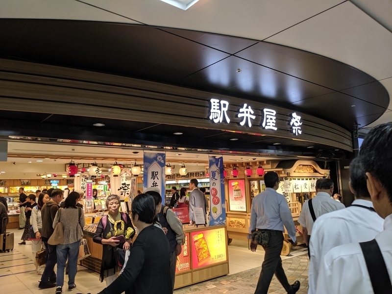 f:id:watasihasitujidesu:20190716082835j:plain