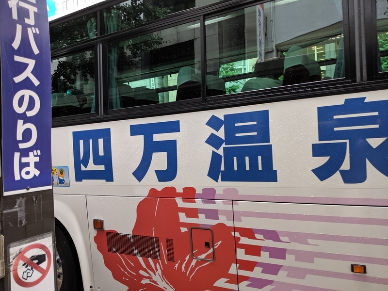 f:id:watasihasitujidesu:20190716085338j:plain