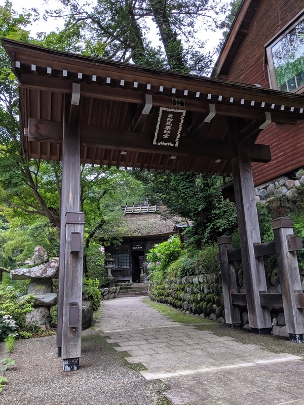 f:id:watasihasitujidesu:20190716142304j:plain