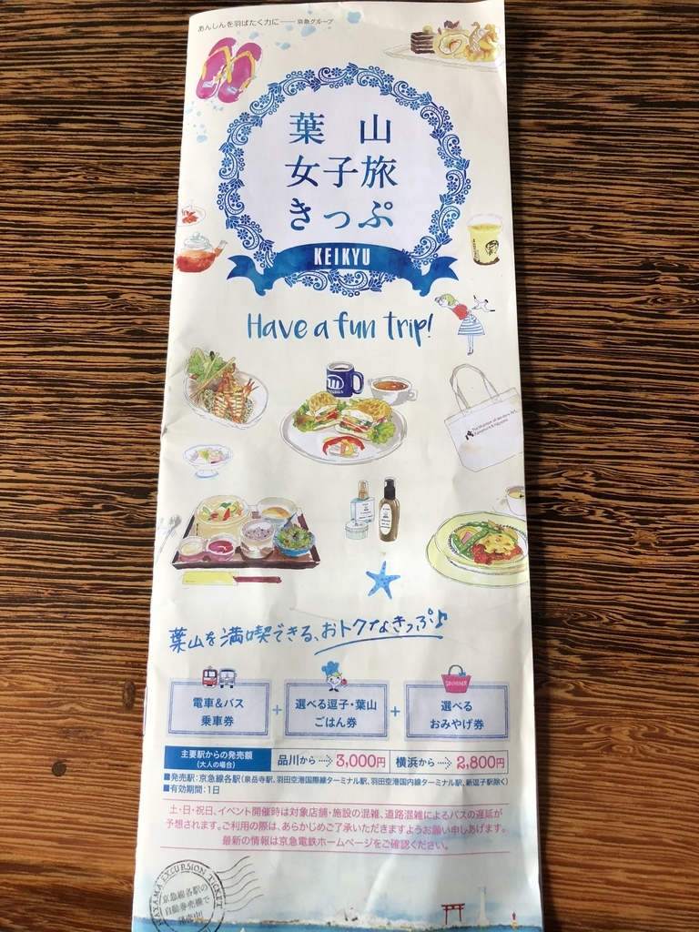 f:id:watasirasiku:20190207112524j:plain f:id:watasirasiku:20190207112524j:plain