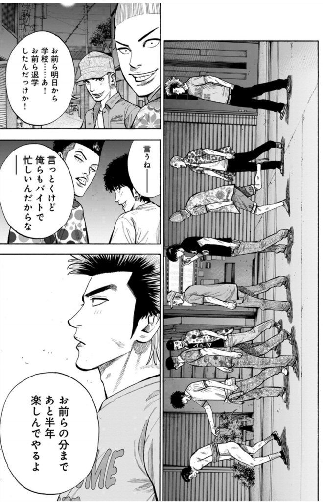 f:id:watasuke221:20180513231622p:plain f:id:watasuke221:20180513231622p:plain