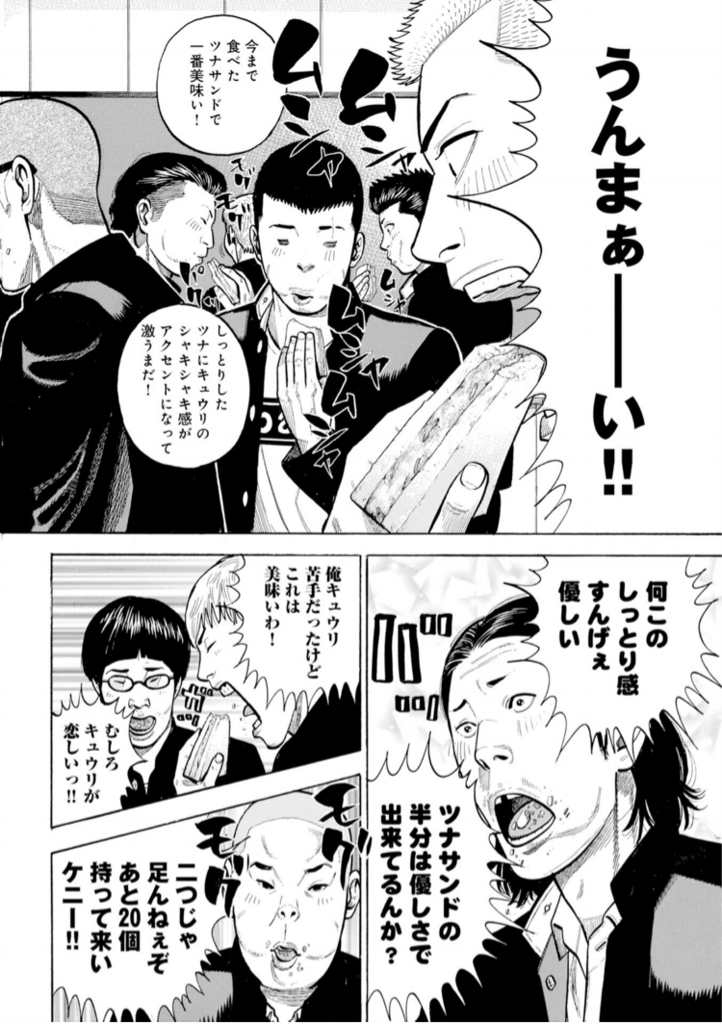f:id:watasuke221:20180513233056j:plain f:id:watasuke221:20180513233056j:plain