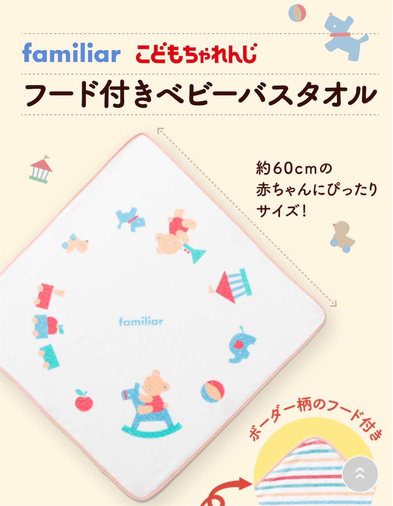 f:id:watatan445:20210202135555j:image f:id:watatan445:20210202135555j:image