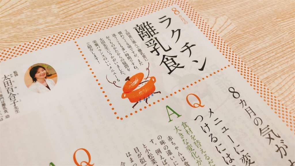 f:id:watatan445:20210202152626j:image f:id:watatan445:20210202152626j:image