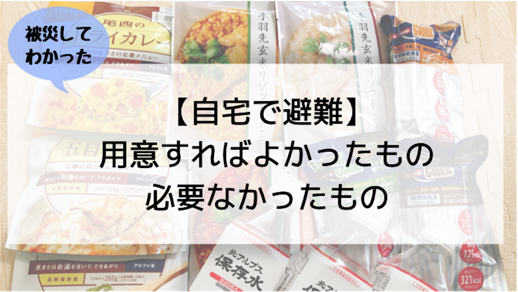 f:id:watatan445:20210215142158p:image f:id:watatan445:20210215142158p:image