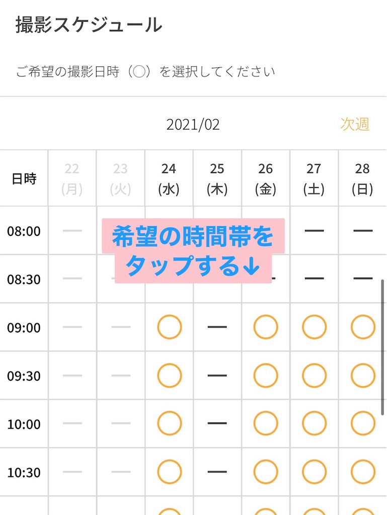f:id:watatan445:20210226112006j:image f:id:watatan445:20210226112006j:image