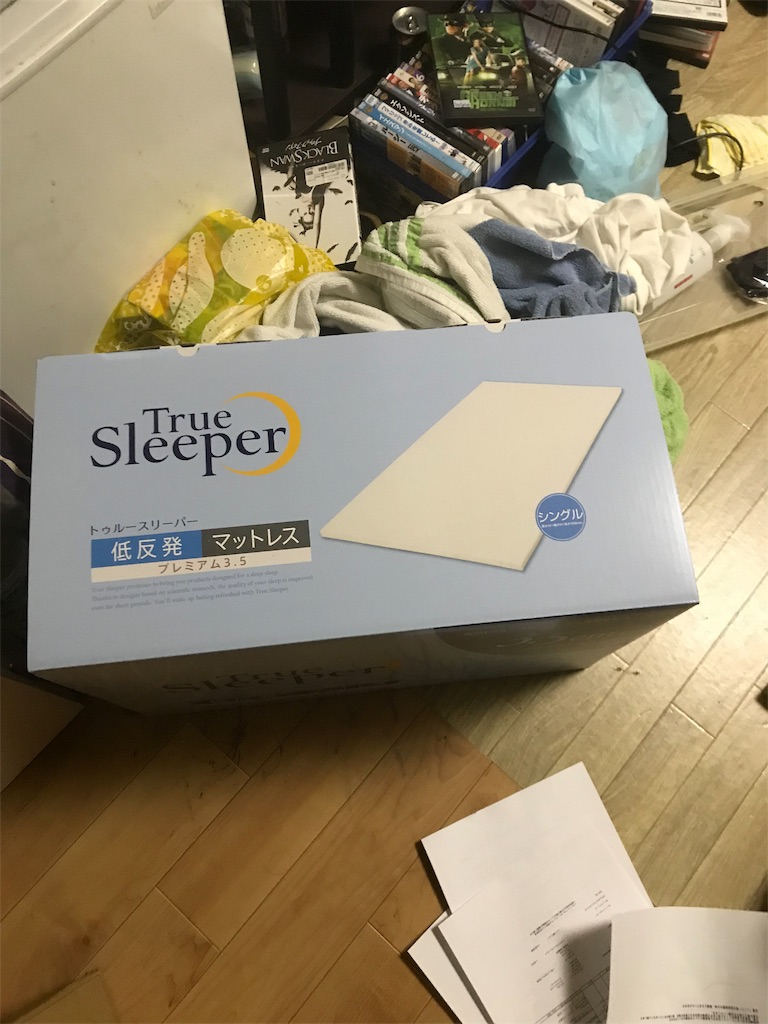 f:id:watatatatata:20190709131917j:image