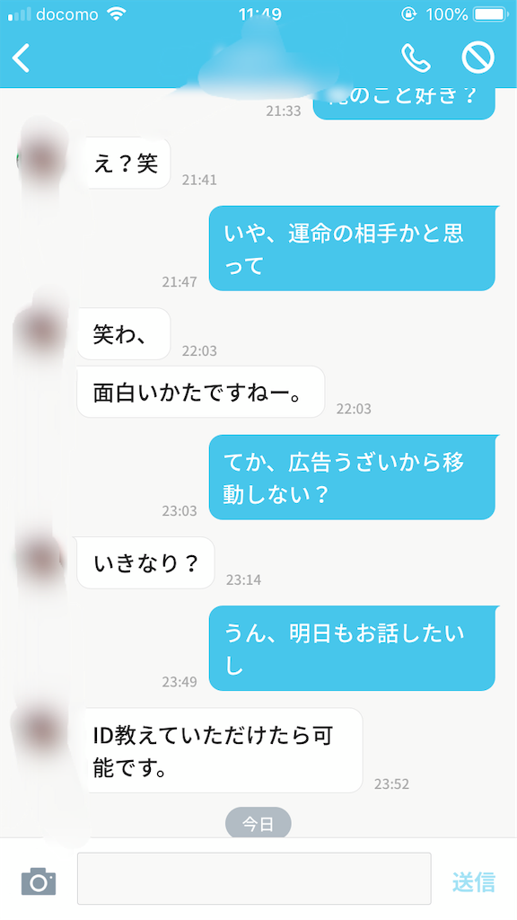 f:id:watatatatata:20190715014639p:image