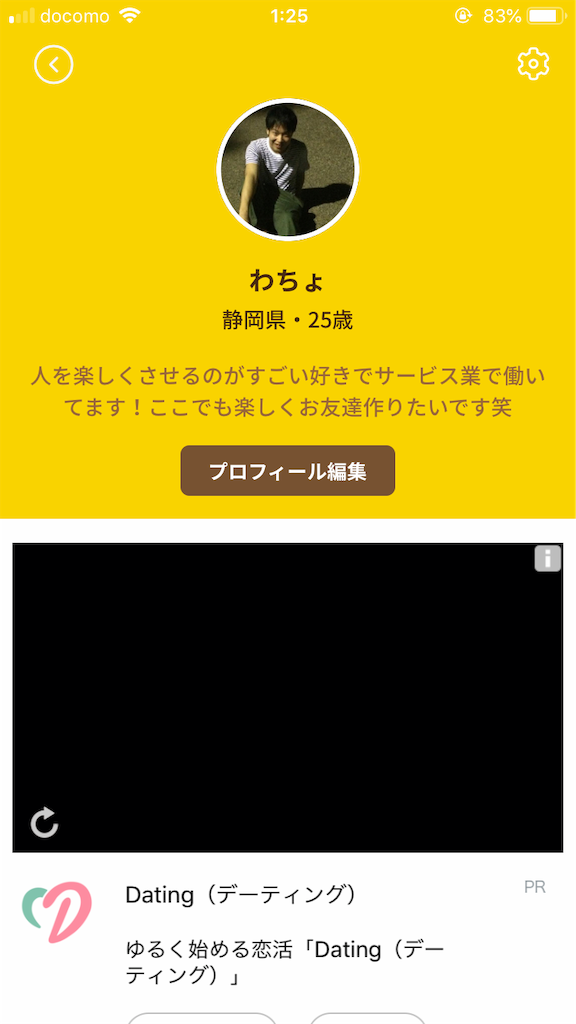 f:id:watatatatata:20190715014700p:image