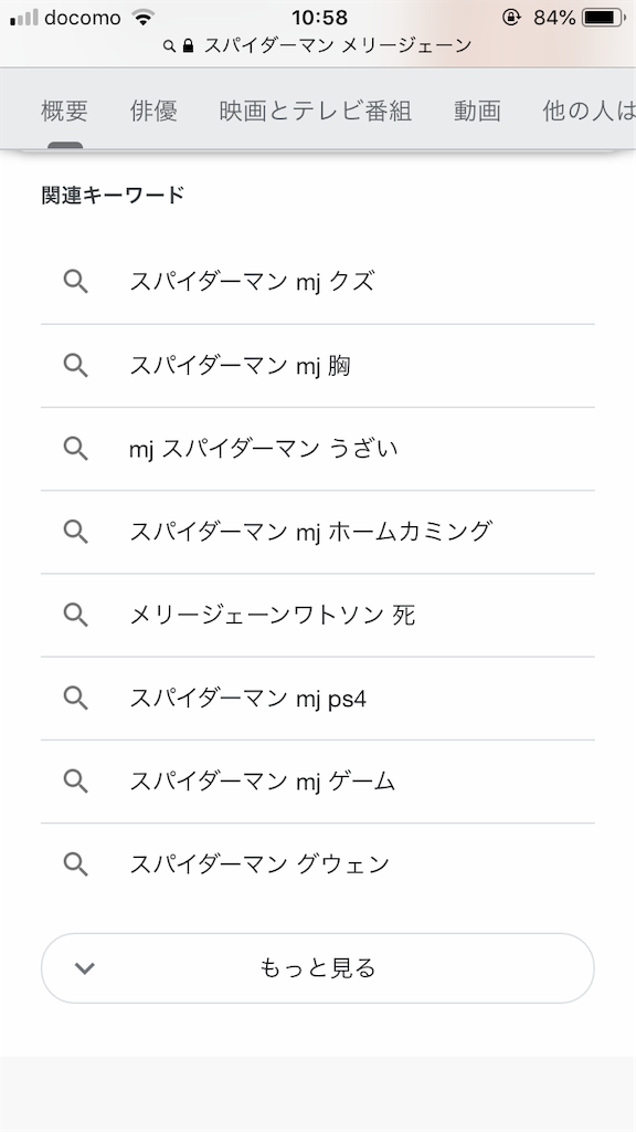 f:id:watatatatata:20190729110443p:image