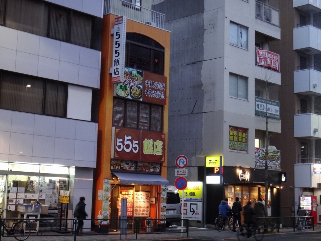 f:id:watawata_knoppix:20180225121512j:plain f:id:watawata_knoppix:20180225121512j:plain