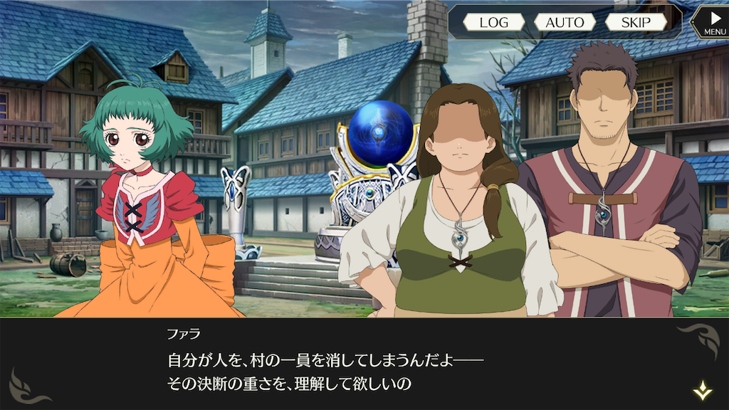 f:id:watawatta:20200721135929p:image