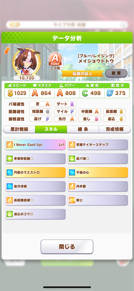 f:id:watawatta:20211028065103p:image