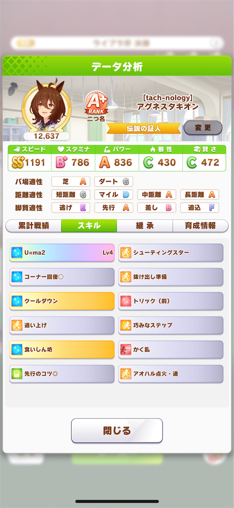 f:id:watawatta:20211028065119p:image