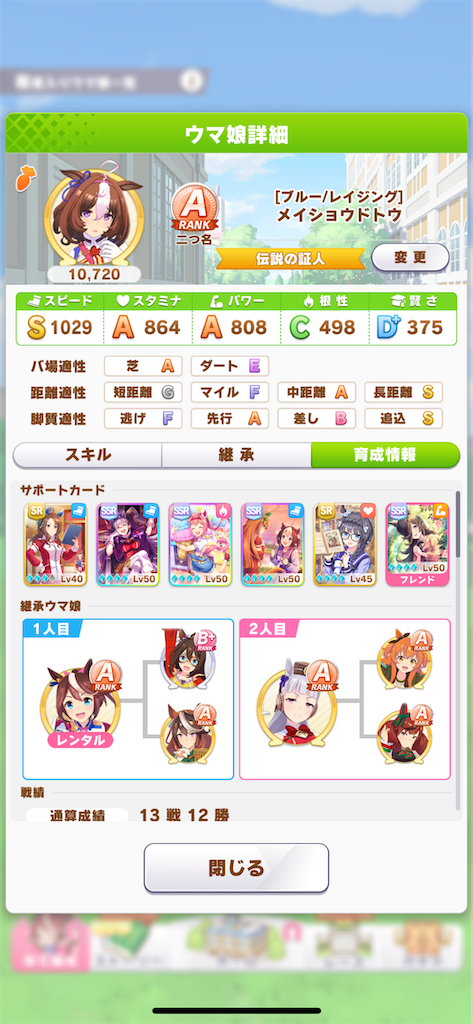 f:id:watawatta:20211028192411p:image