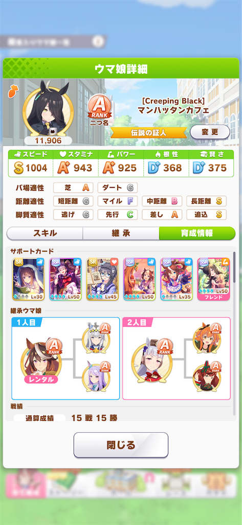 f:id:watawatta:20211028192437p:image