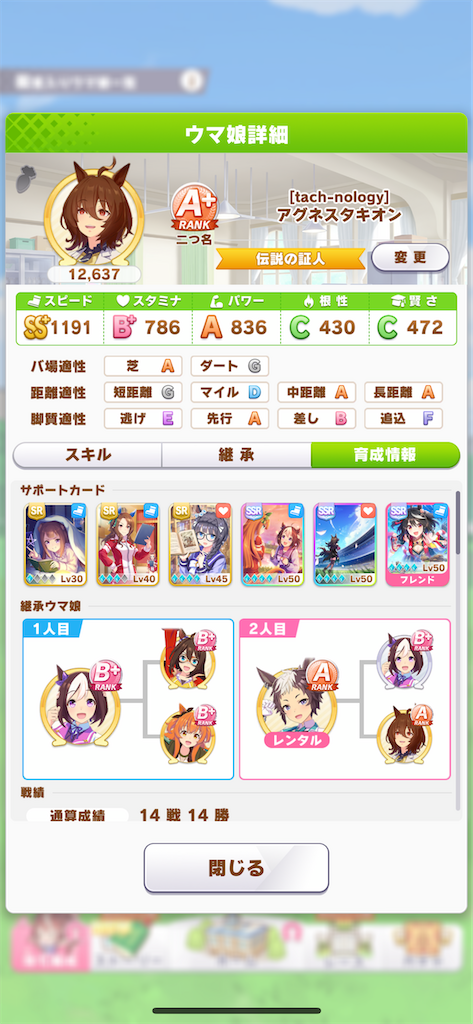 f:id:watawatta:20211028193021p:image