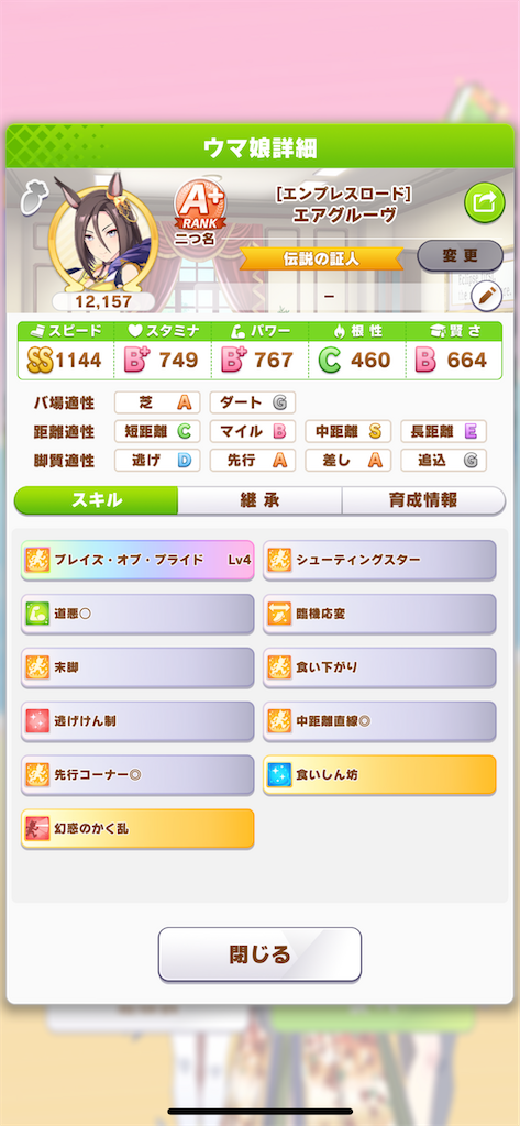 f:id:watawatta:20211130083406p:image