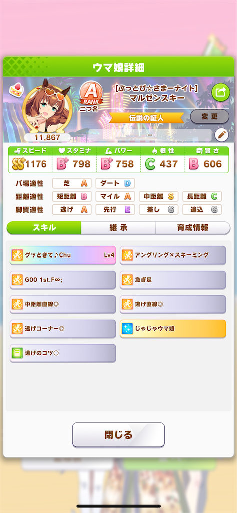 f:id:watawatta:20211130083445p:image
