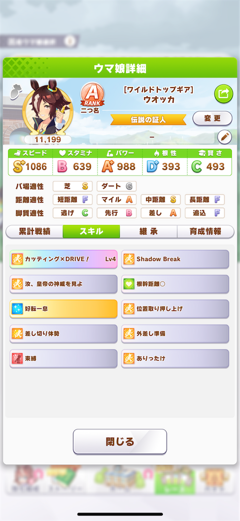 f:id:watawatta:20211130083509p:image