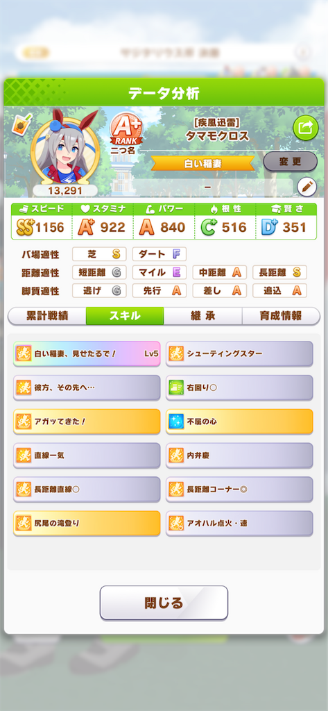 f:id:watawatta:20211227100613p:image