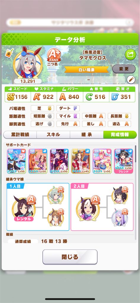 f:id:watawatta:20211227100639p:image