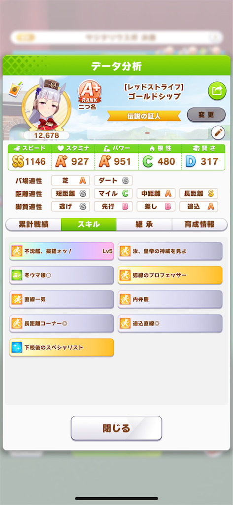 f:id:watawatta:20211227100648p:image