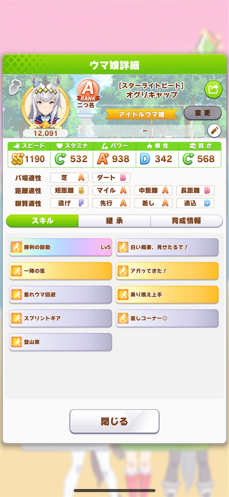 f:id:watawatta:20220128070544p:image
