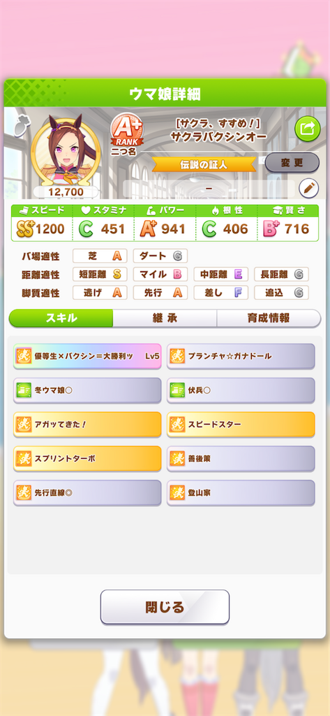 f:id:watawatta:20220128070550p:image