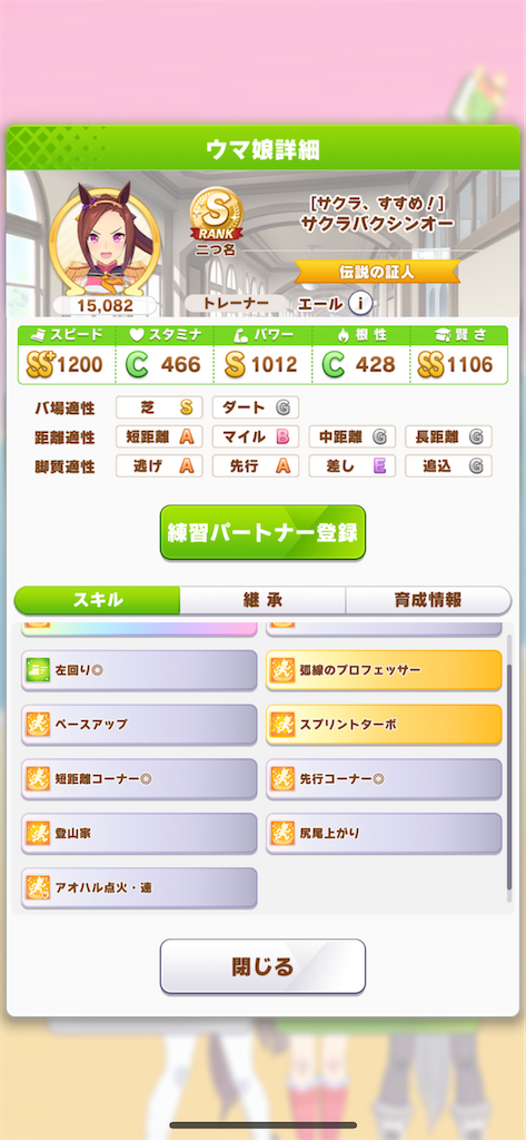 f:id:watawatta:20220128070558p:image