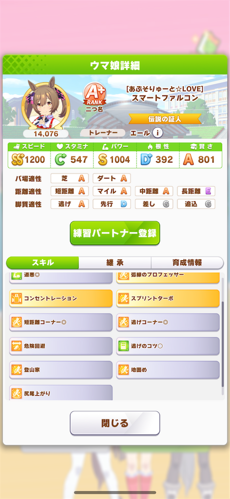 f:id:watawatta:20220128070603p:image