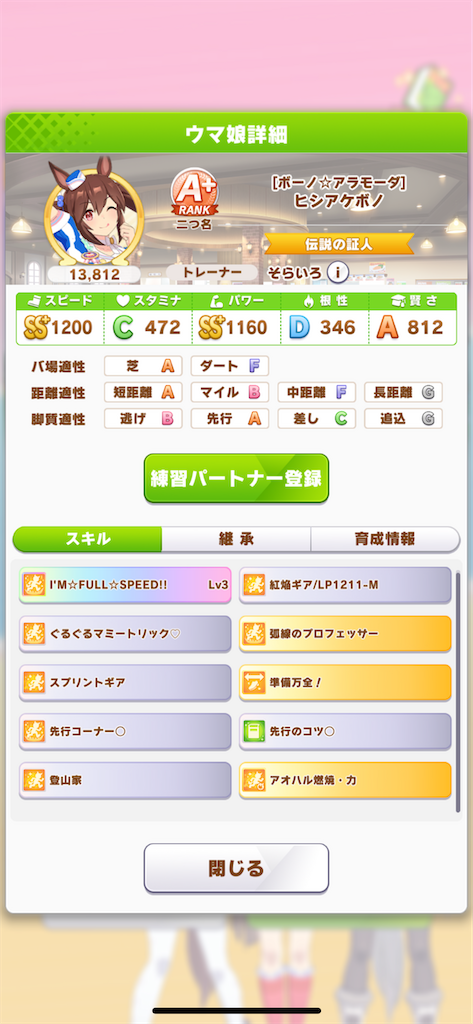 f:id:watawatta:20220128070609p:image