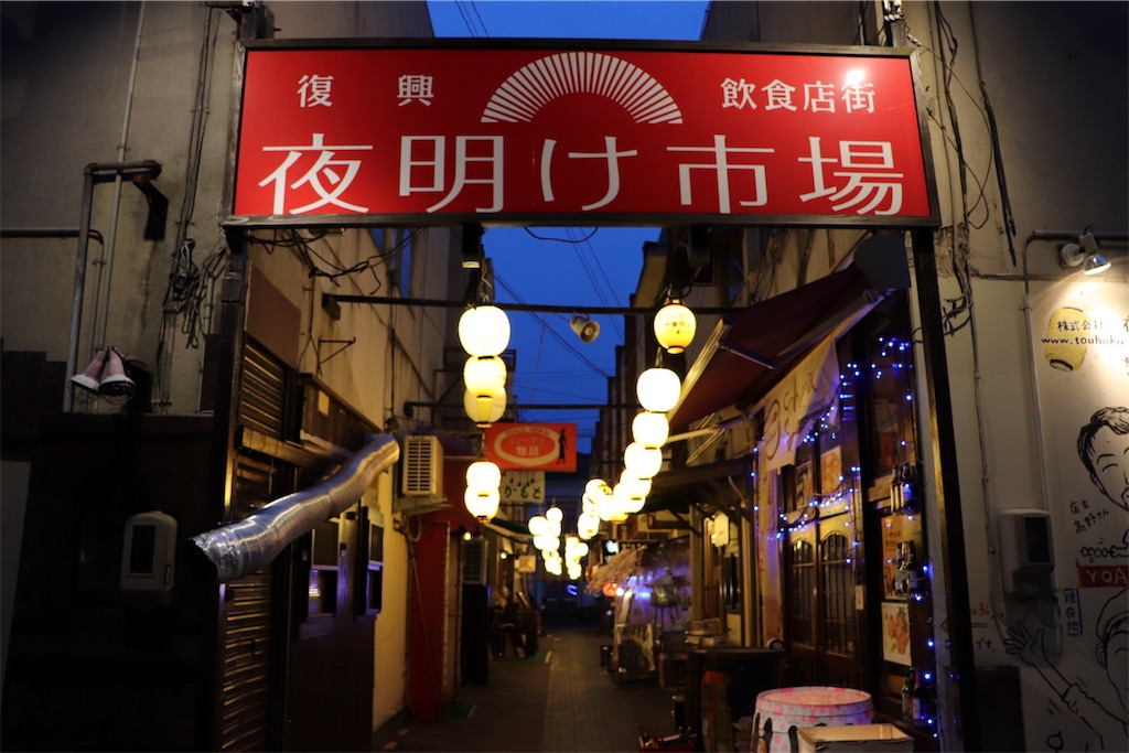 f:id:watax7710:20190311175734j:image f:id:watax7710:20190311175734j:image