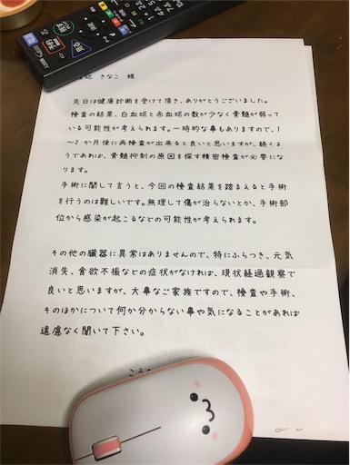 f:id:watayuka0000:20190711225758j:plain f:id:watayuka0000:20190711225758j:plain