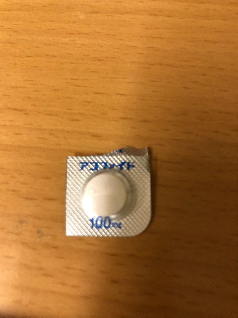 f:id:watayuka0000:20200503162238j:image