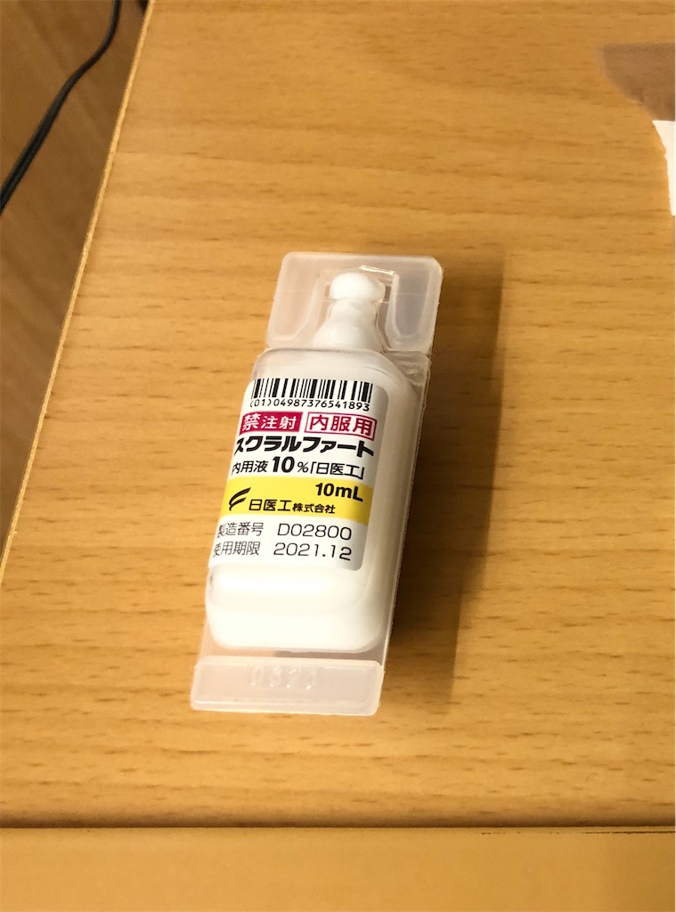 f:id:watayuka0000:20200503162243j:image