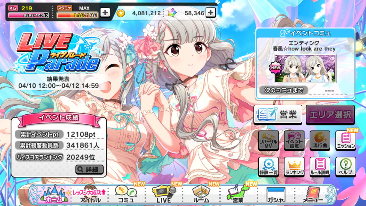 f:id:wataz3983:20191103211931p:plain f:id:wataz3983:20191103211931p:plain