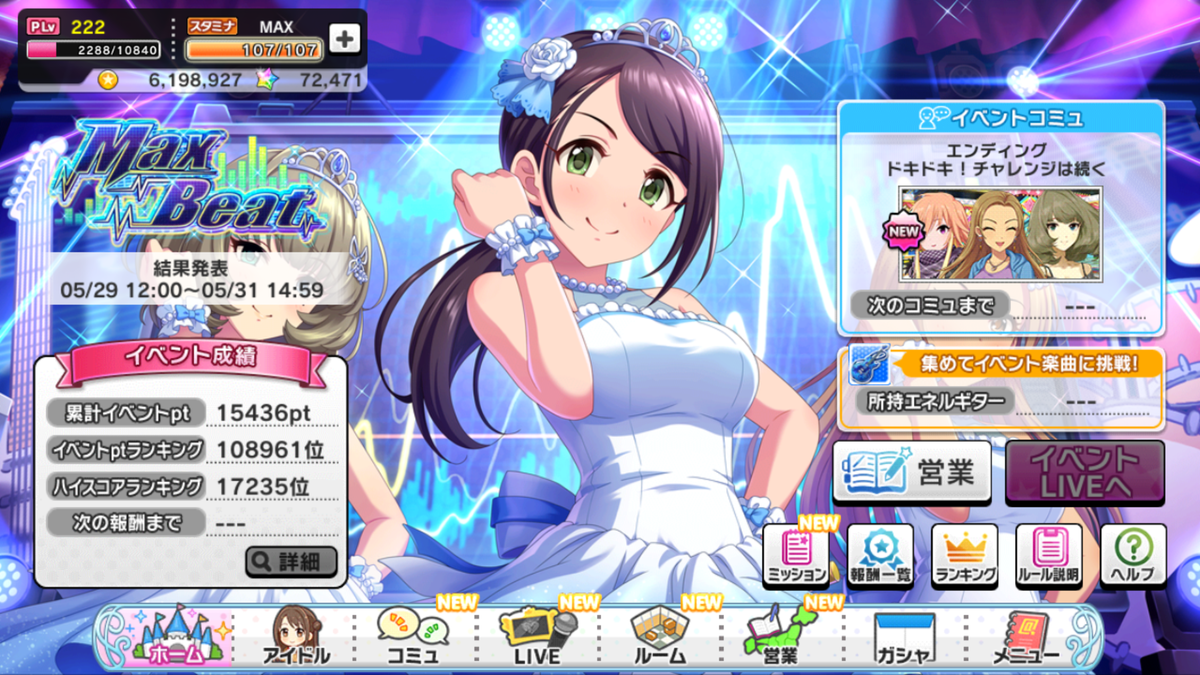 f:id:wataz3983:20191230011652p:plain f:id:wataz3983:20191230011652p:plain