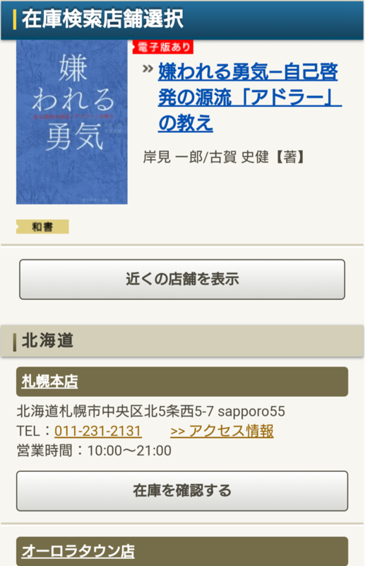 f:id:watchdogs064:20190119174200p:plain f:id:watchdogs064:20190119174200p:plain
