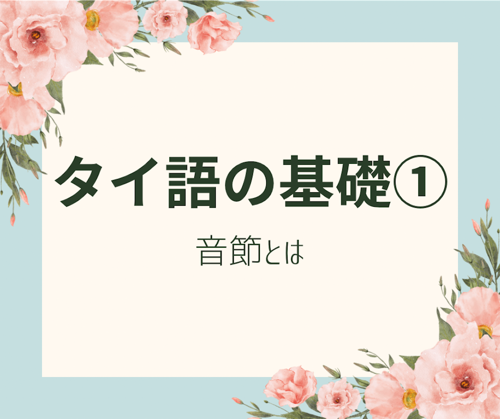 f:id:watdii_mimi:20230409185107p:image f:id:watdii_mimi:20230409185107p:image