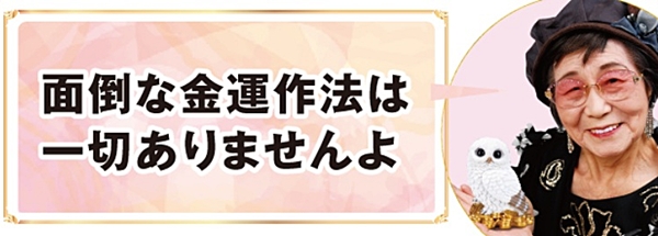 作法必要なし
