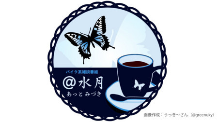 f:id:water-moon:20170616005049j:image