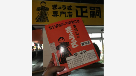 f:id:water-moon:20171117065641j:image
