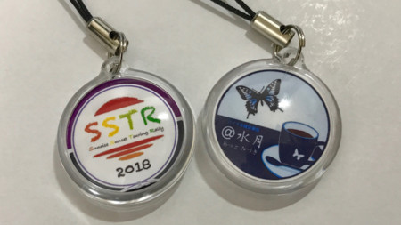 f:id:water-moon:20180524230139j:plain f:id:water-moon:20180524230139j:plain