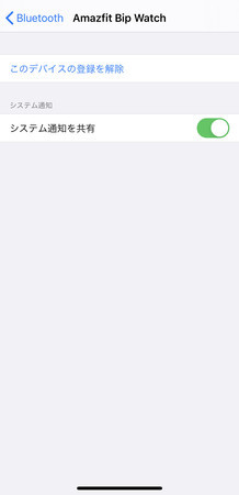 f:id:water-moon:20191011091049j:plain