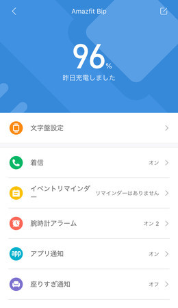 f:id:water-moon:20191127233744j:plain