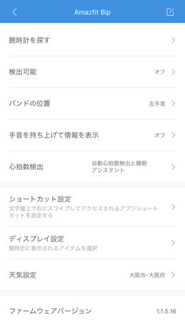 f:id:water-moon:20191127233748j:plain
