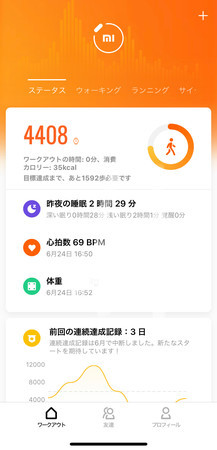 f:id:water-moon:20191127233753j:plain