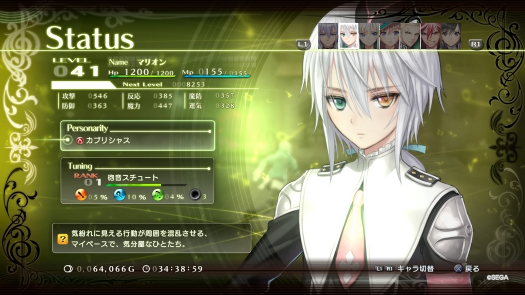 シャイニング レゾナンスリフレイン 第5章まで終了 ここまでの感想 渋井式多趣味工房